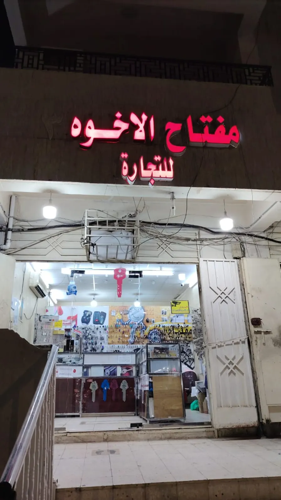 تواصل معنا