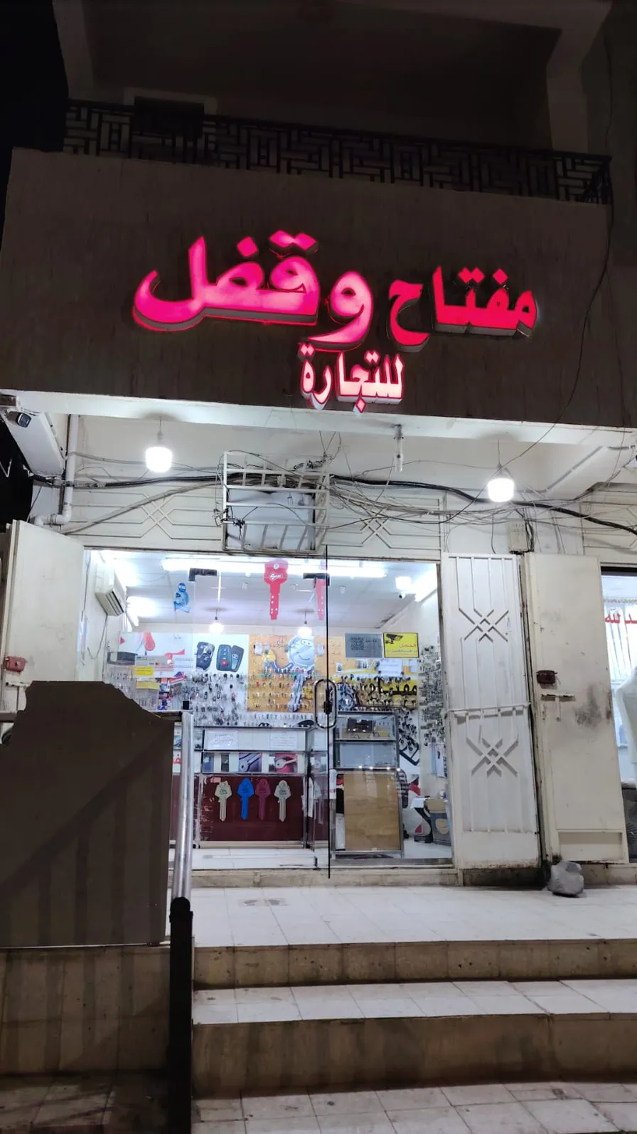 تواصل معنا
