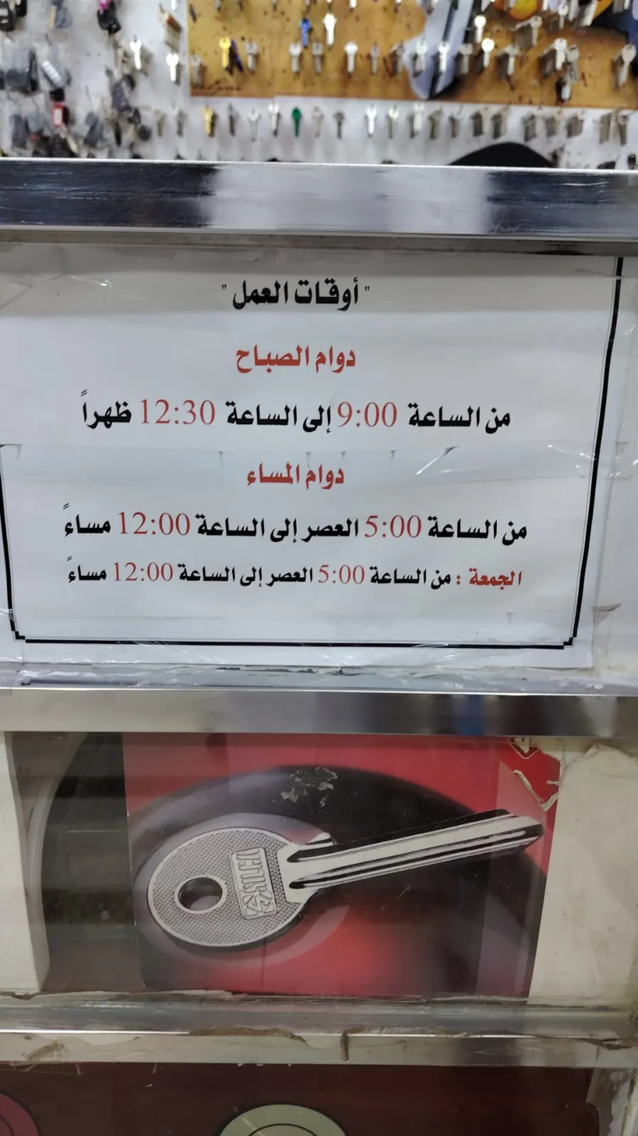 تواصل معنا